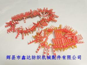 絲綢織機梭子部件尼龍活靈（活鈴）